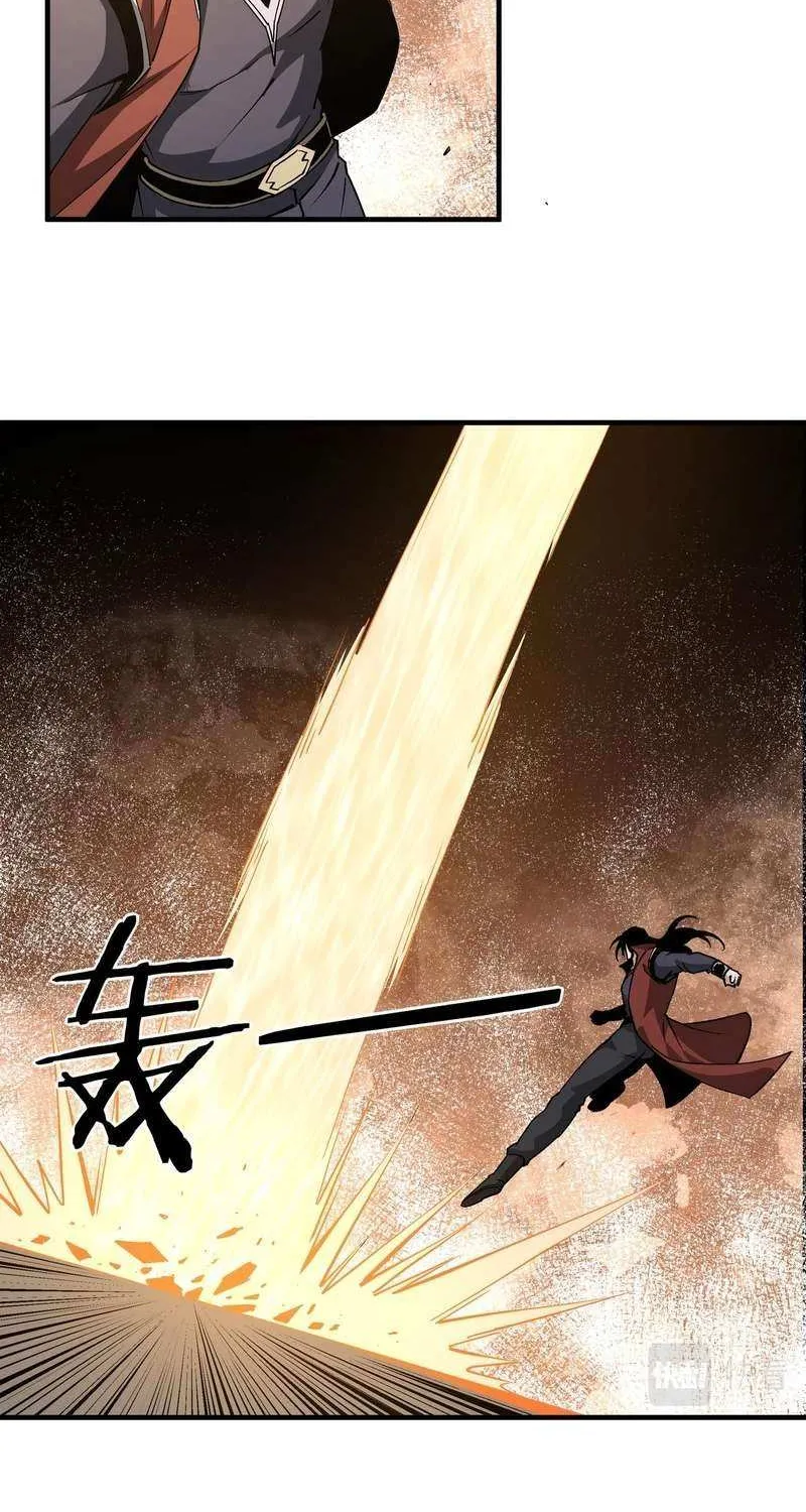 Greatest Boss System Chapter 205 page 13 - 