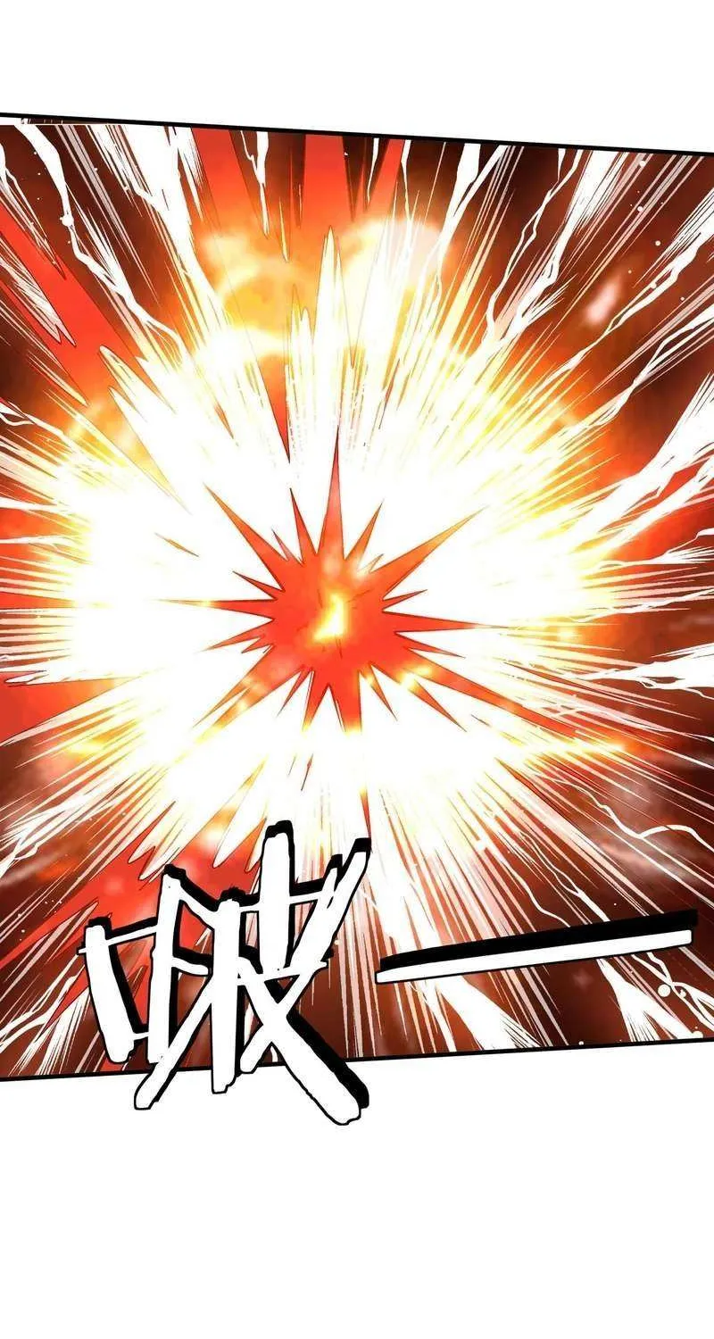 Greatest Boss System Chapter 205 page 17 - 