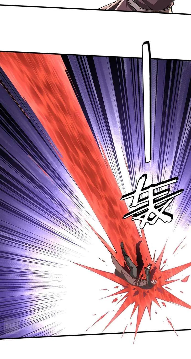 Greatest Boss System Chapter 205 page 7 - 