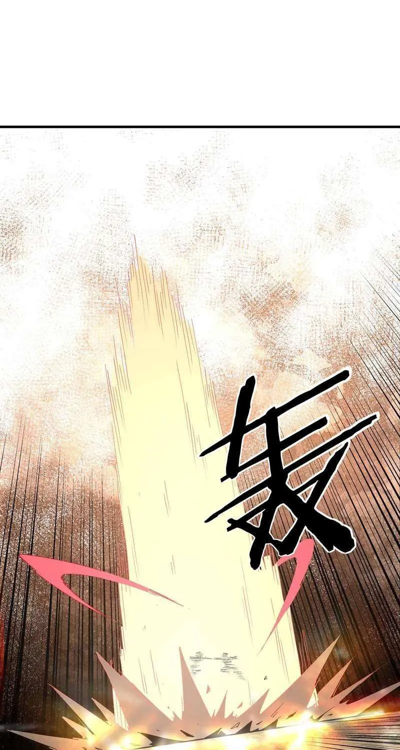 Greatest Boss System Chapter 206 page 12 - 