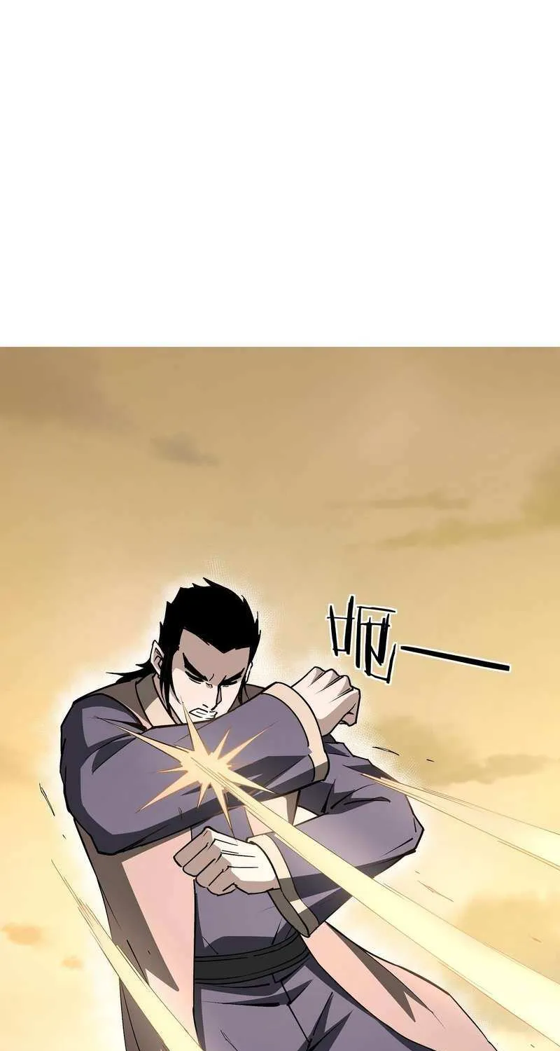 Greatest Boss System Chapter 206 page 3 - 