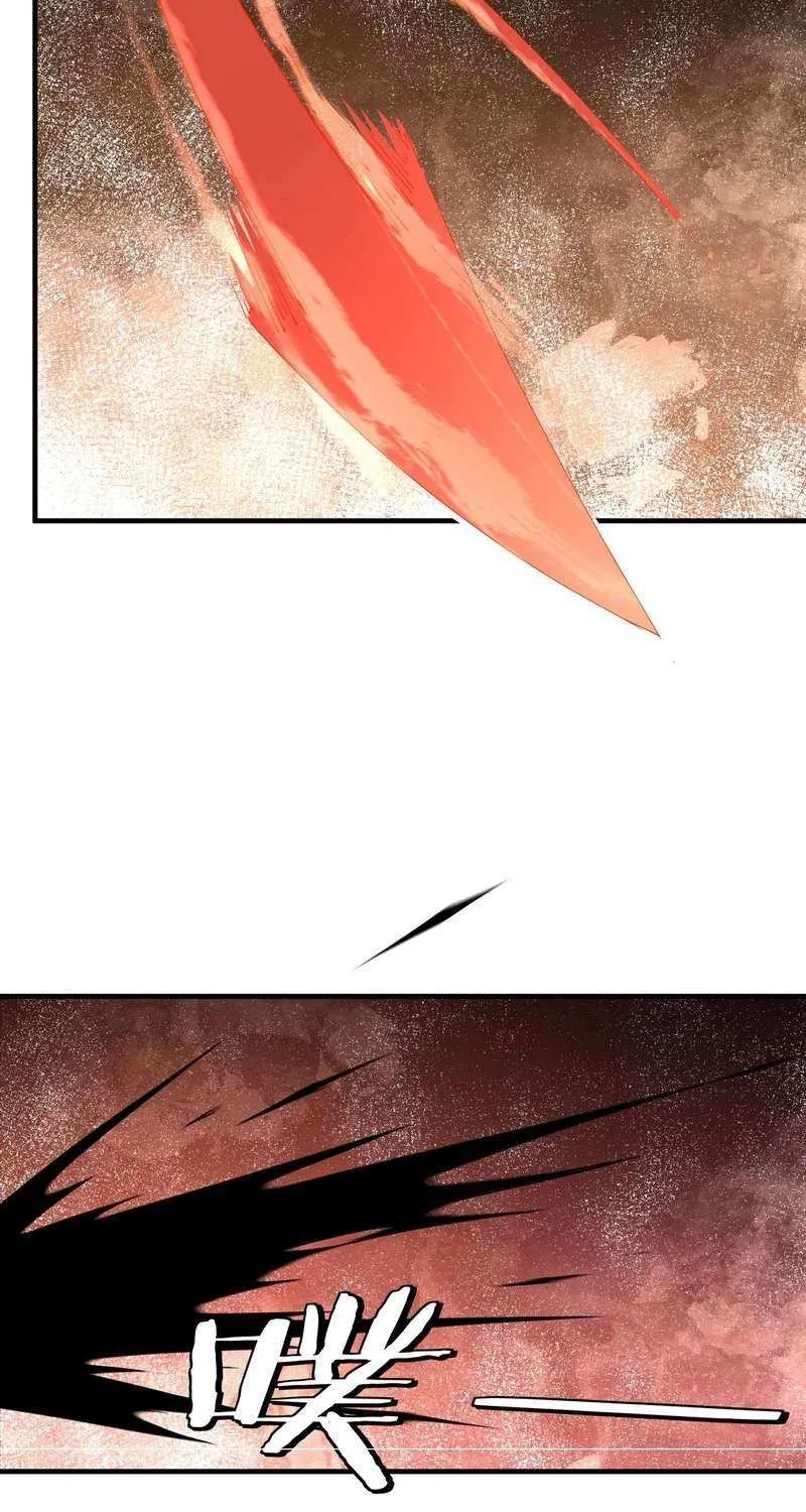 Greatest Boss System Chapter 206 page 23 - 