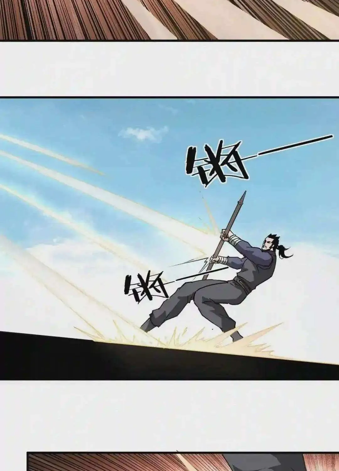 Greatest Boss System Chapter 211 page 24 - 