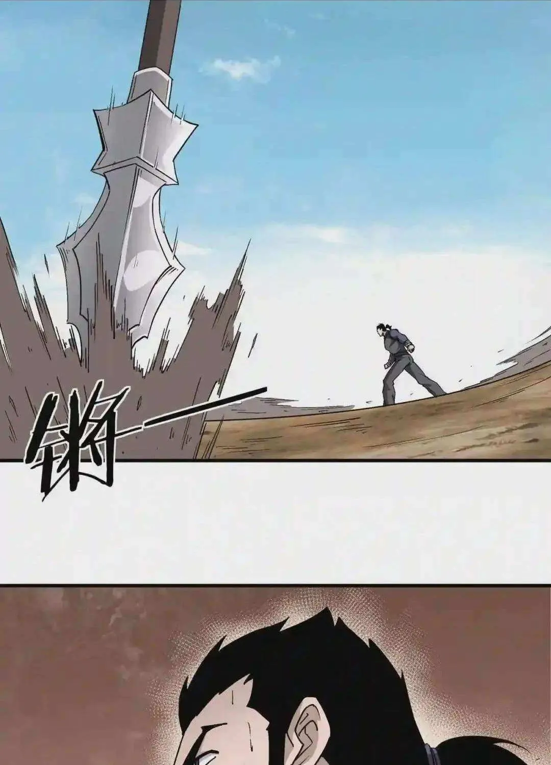 Greatest Boss System Chapter 211 page 31 - 