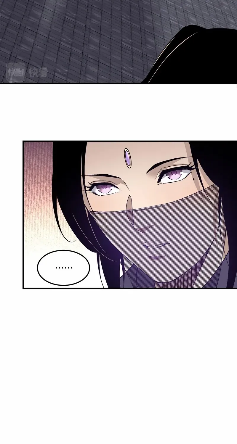 Greatest Boss System Chapter 213 page 12 - 