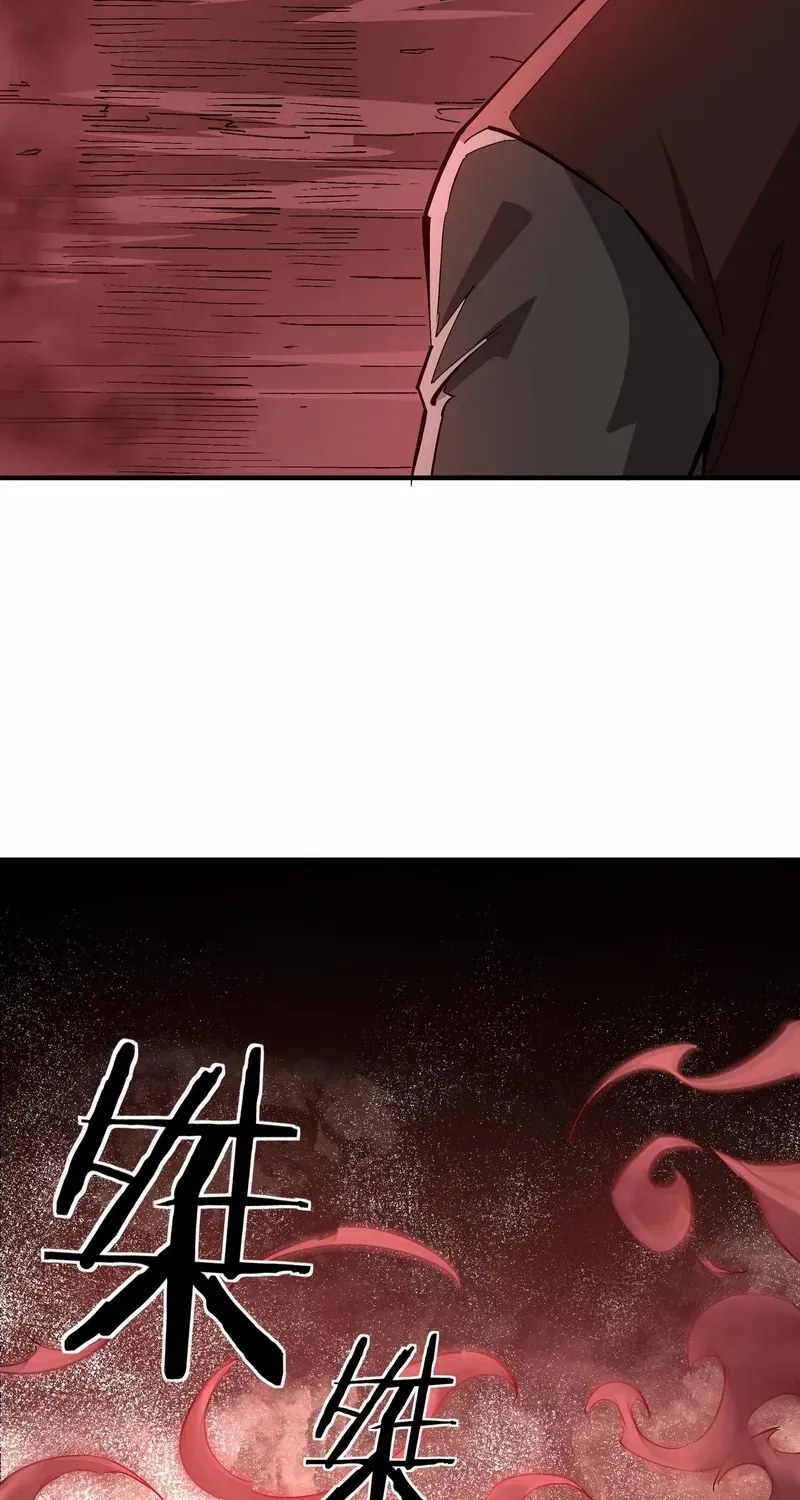 Greatest Boss System Chapter 214 page 24 - 