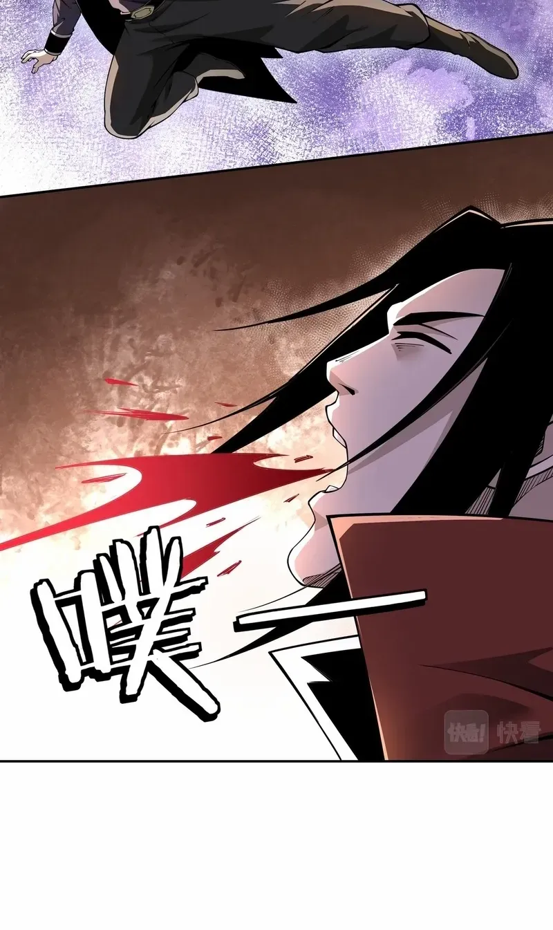 Greatest Boss System Chapter 215 page 5 - 