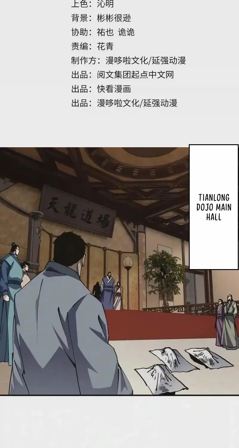 Greatest Boss System Chapter 217 page 4 - 