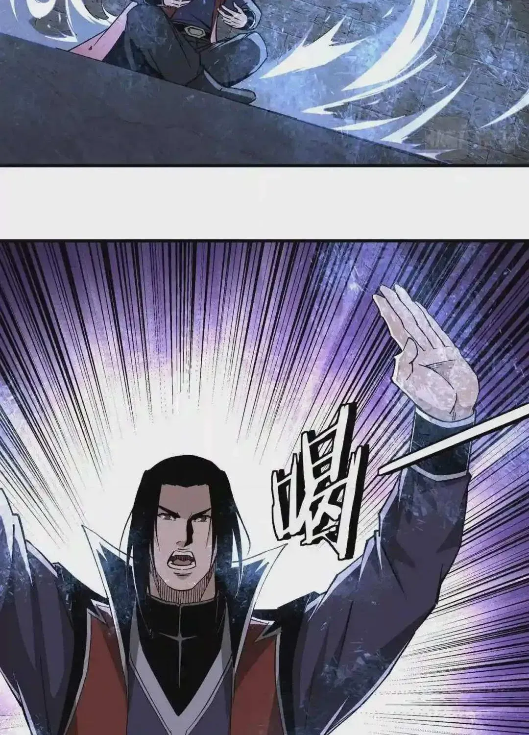 Greatest Boss System Chapter 218.1 page 6 - 