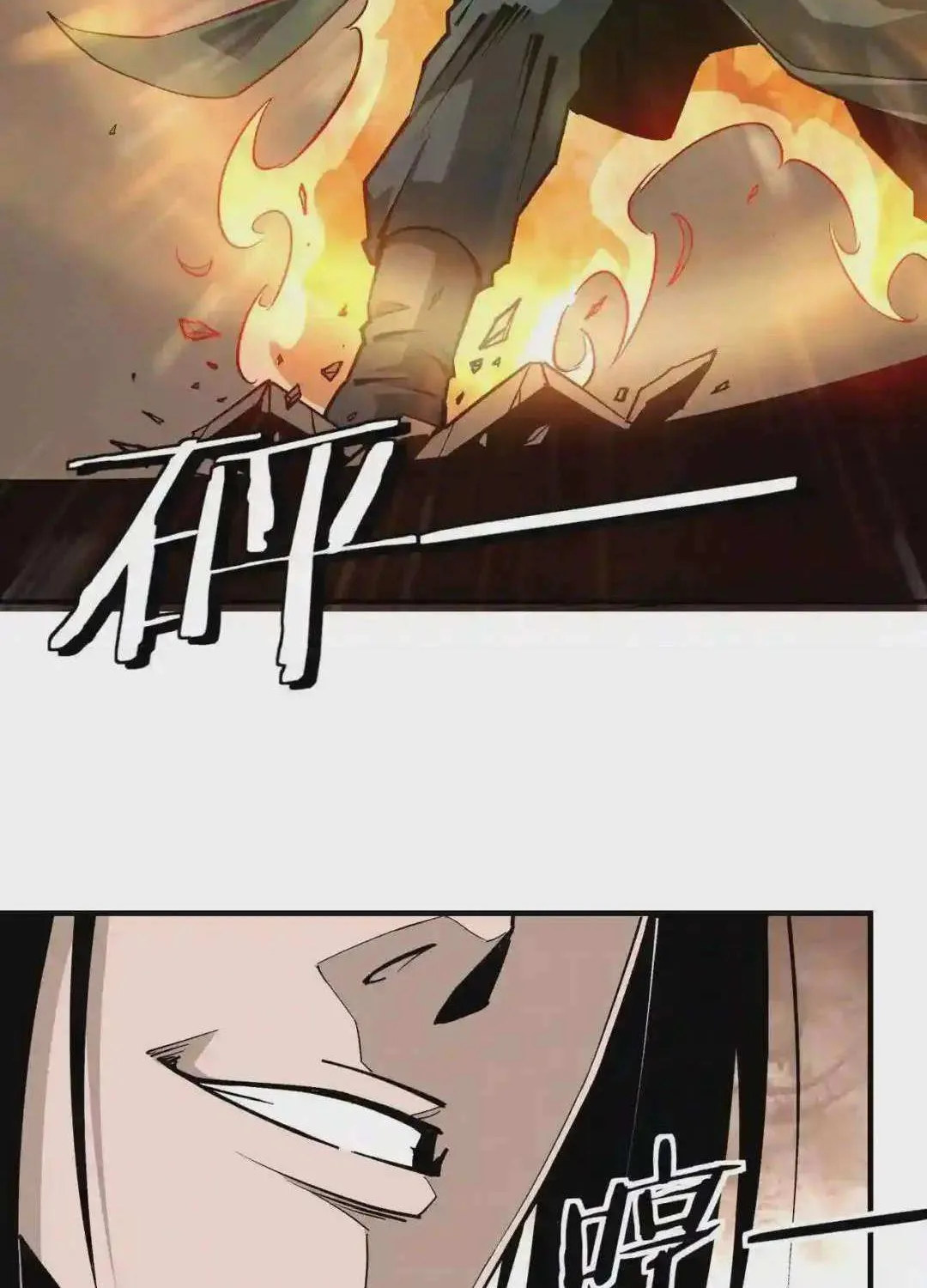 Greatest Boss System Chapter 220.1 page 16 - 