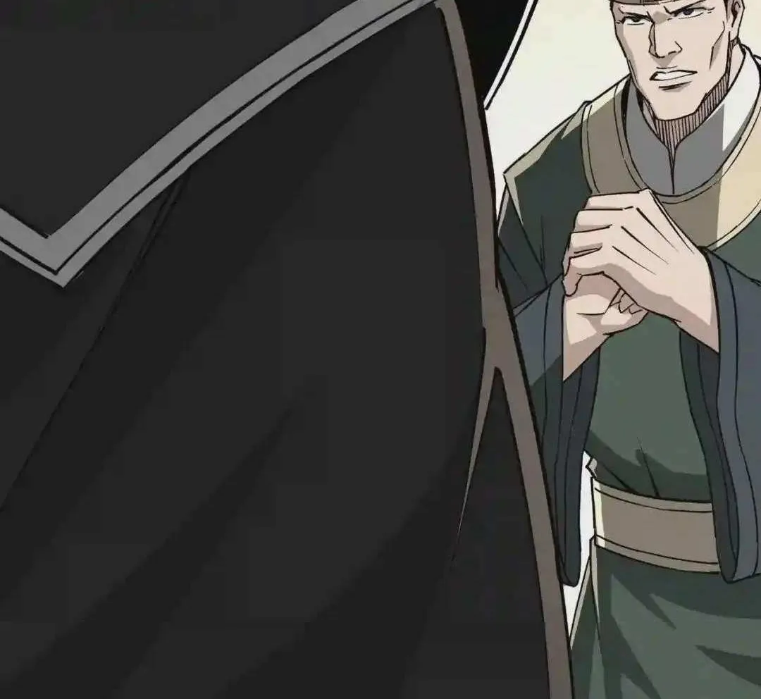 Greatest Boss System Chapter 220.1 page 43 - 