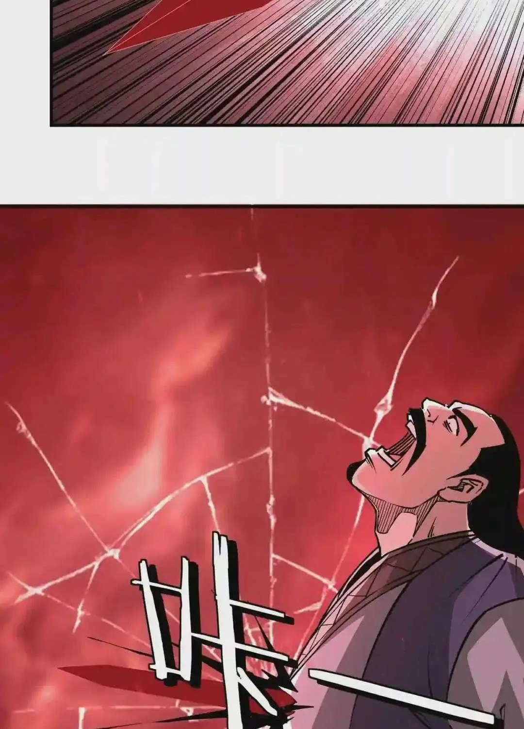Greatest Boss System Chapter 222 page 15 - 