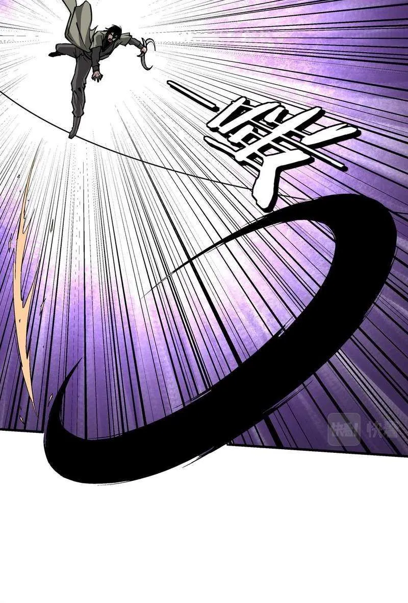 Greatest Boss System Chapter 223 page 29 - 