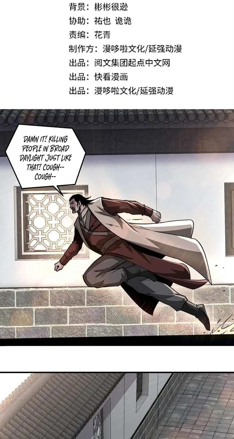 Greatest Boss System Chapter 223 page 4 - 