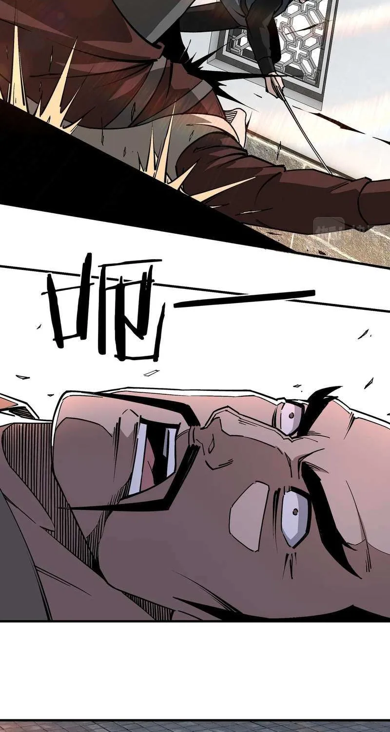 Greatest Boss System Chapter 223 page 7 - 