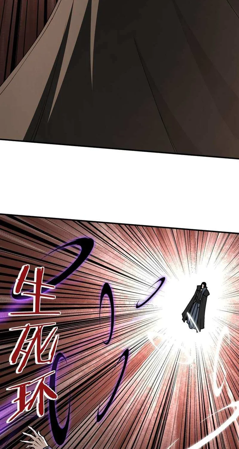Greatest Boss System Chapter 224 page 6 - 