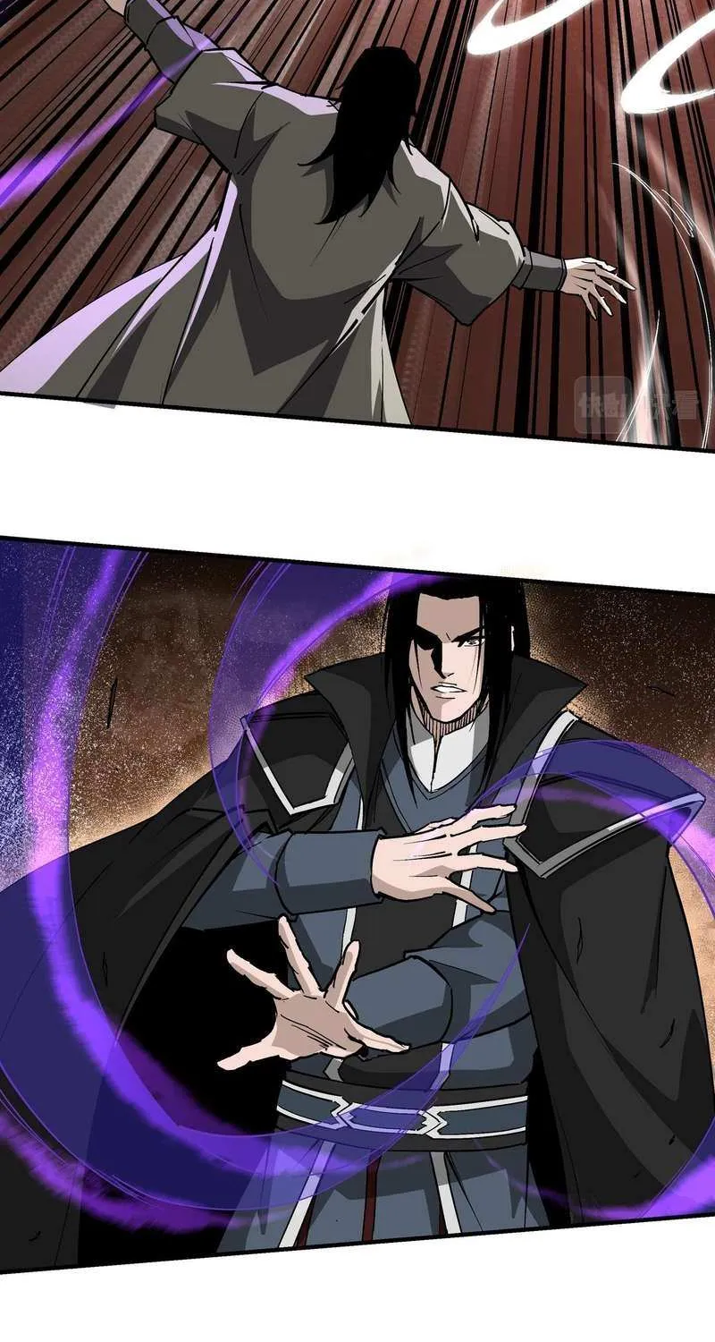 Greatest Boss System Chapter 224 page 7 - 