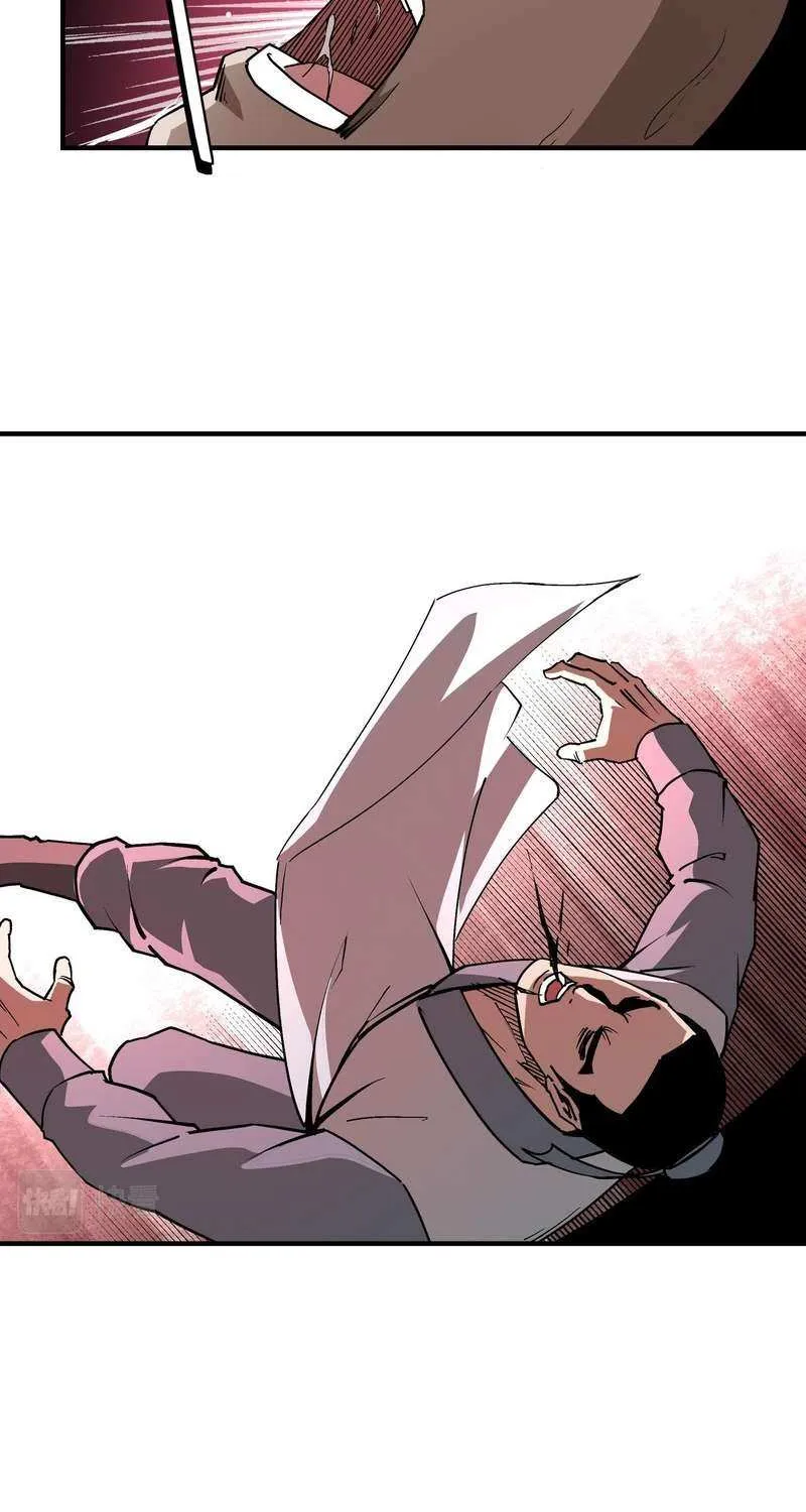 Greatest Boss System Chapter 225 page 17 - 