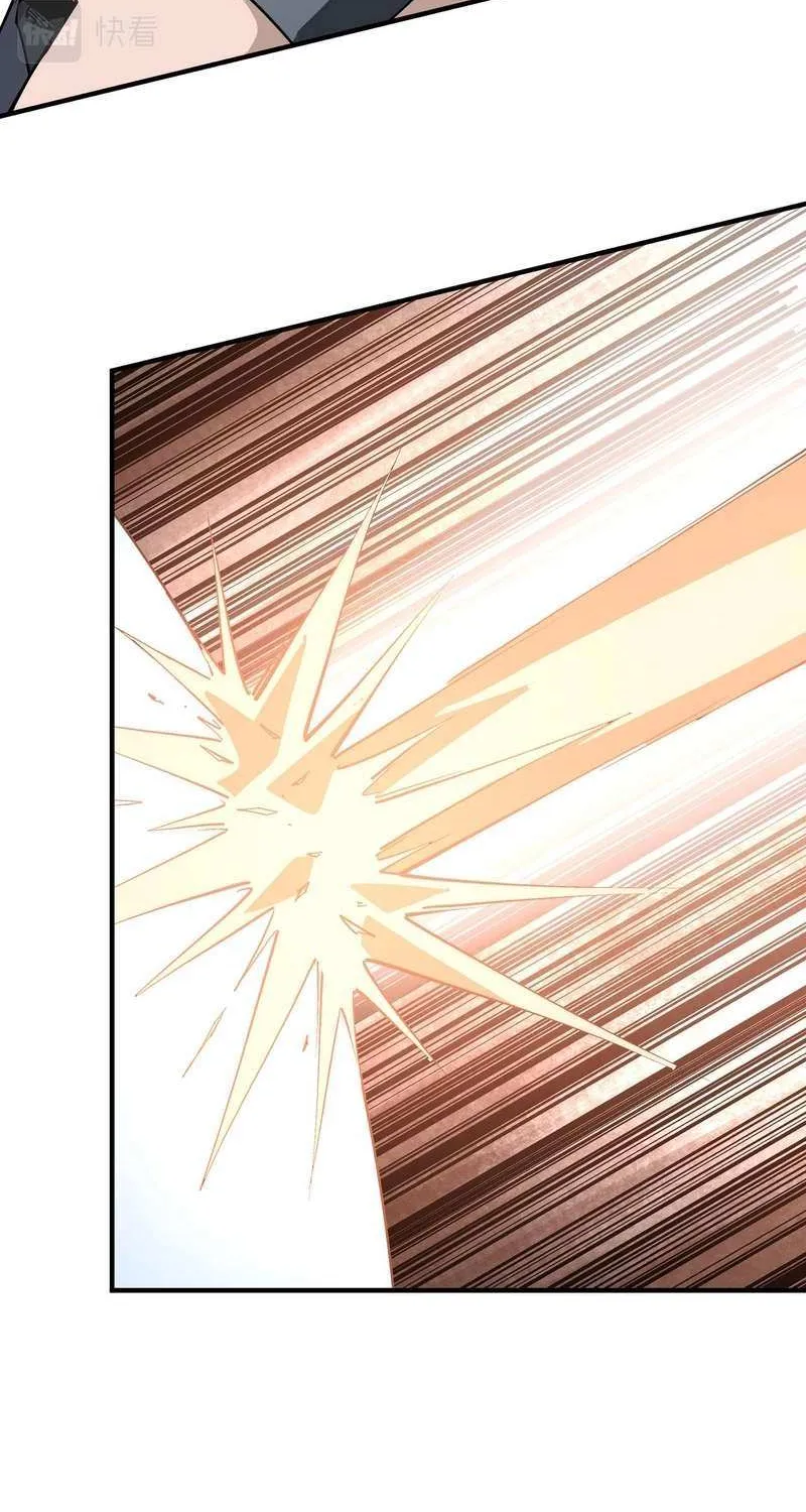 Greatest Boss System Chapter 225 page 9 - 