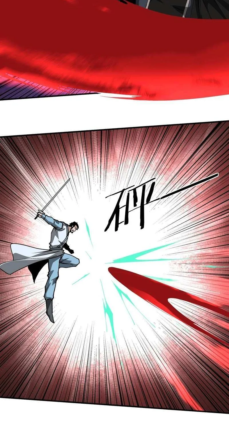 Greatest Boss System Chapter 226 page 4 - 