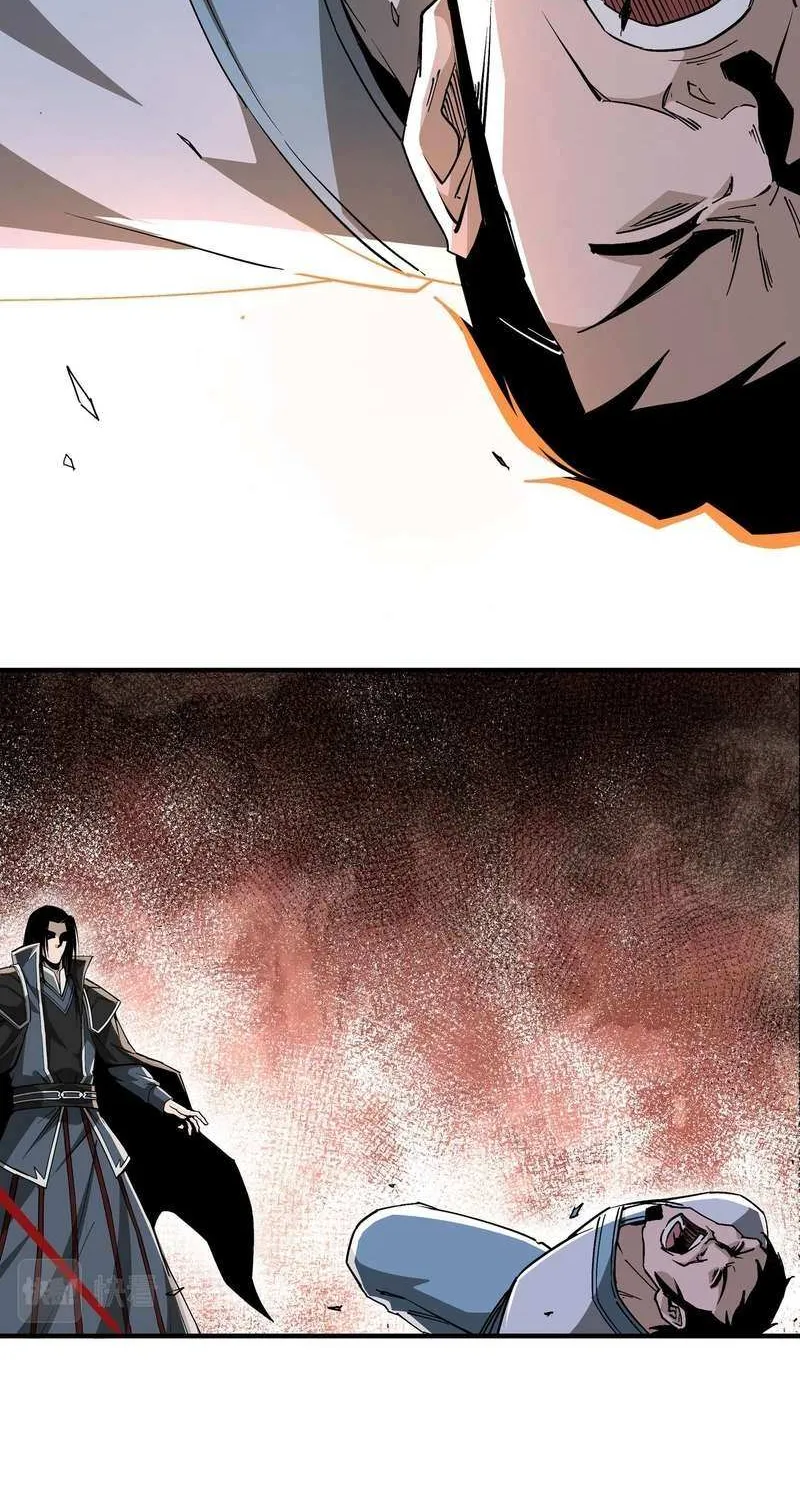 Greatest Boss System Chapter 226 page 6 - 