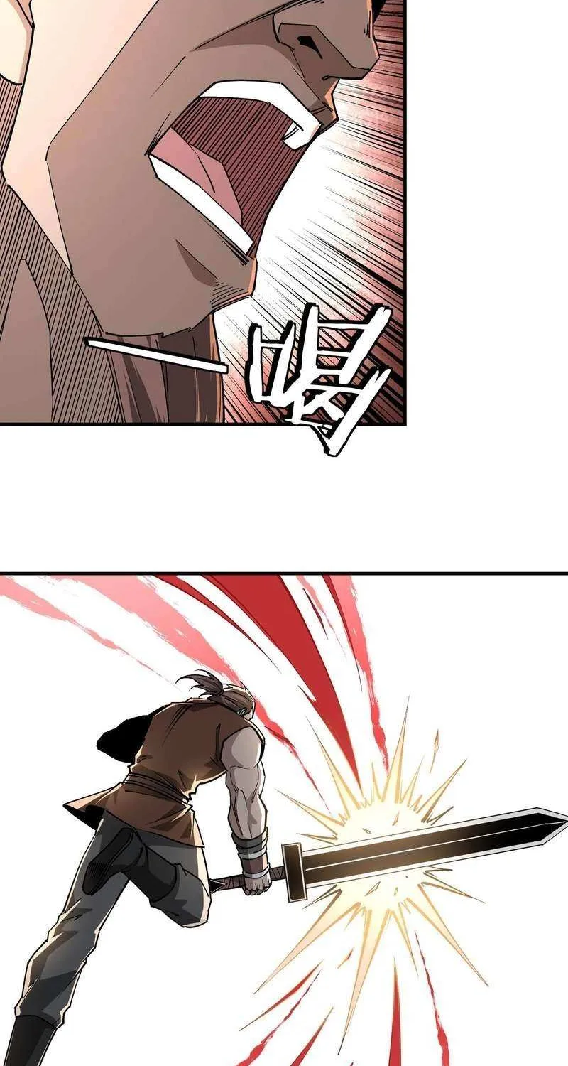 Greatest Boss System Chapter 227 page 12 - 