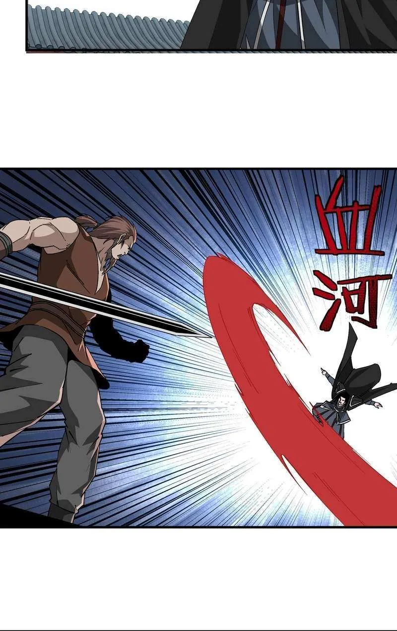 Greatest Boss System Chapter 227 page 10 - 
