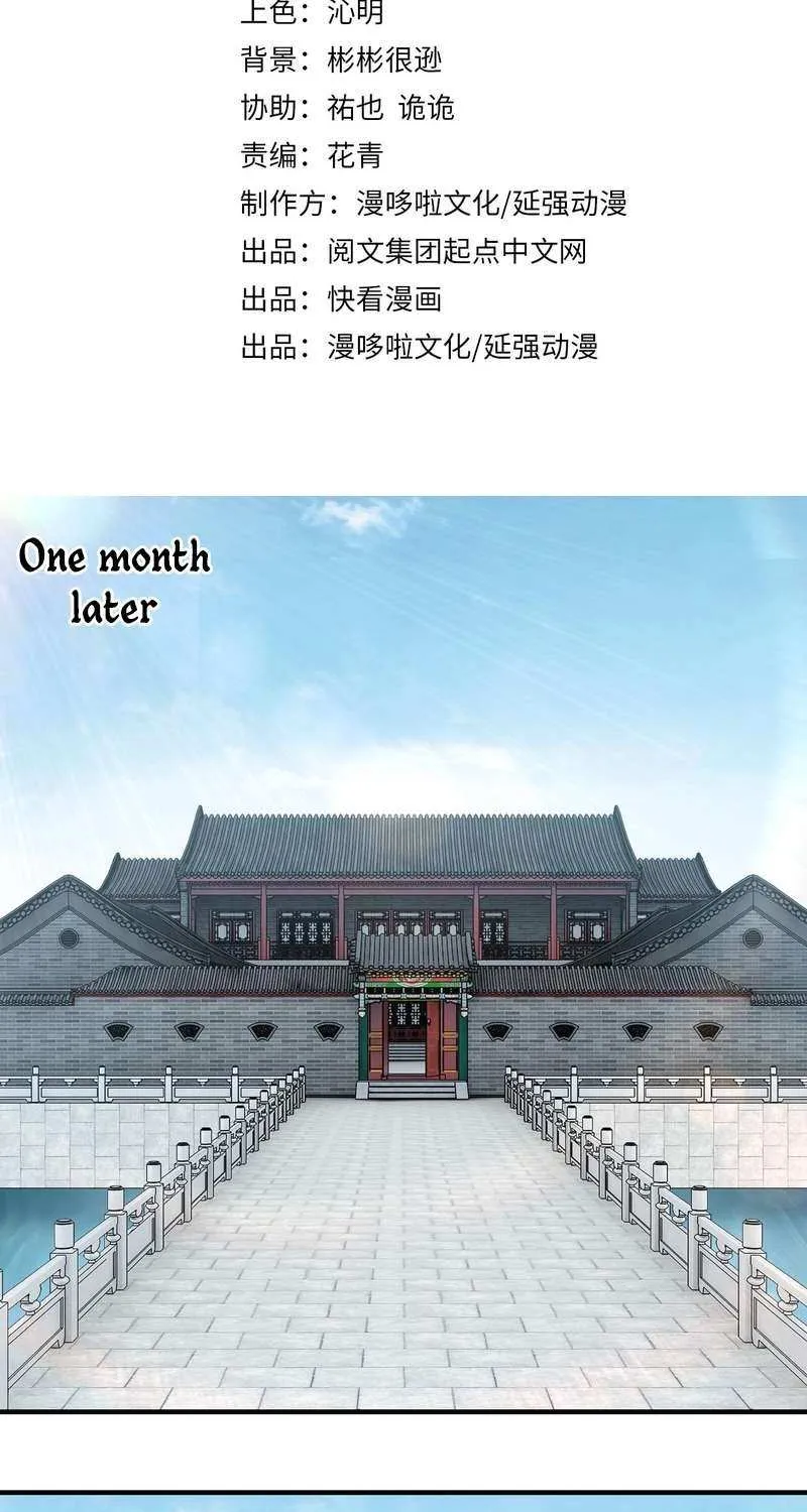 Greatest Boss System Chapter 228 page 4 - 
