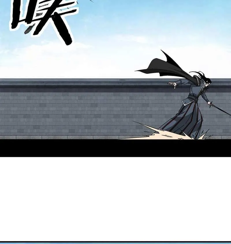 Greatest Boss System Chapter 229 page 9 - 