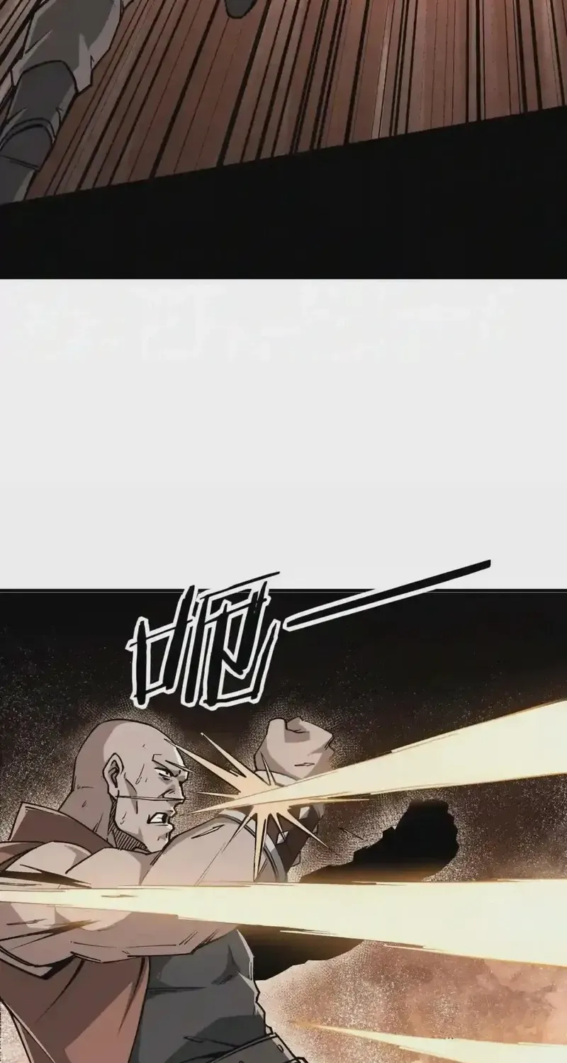 Greatest Boss System Chapter 232 page 26 - 