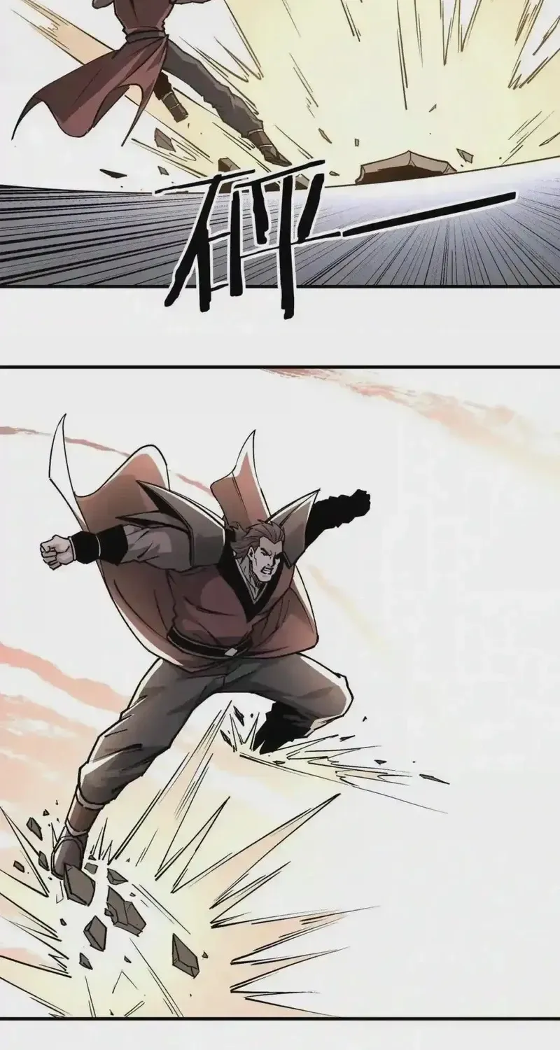 Greatest Boss System Chapter 234 page 13 - 