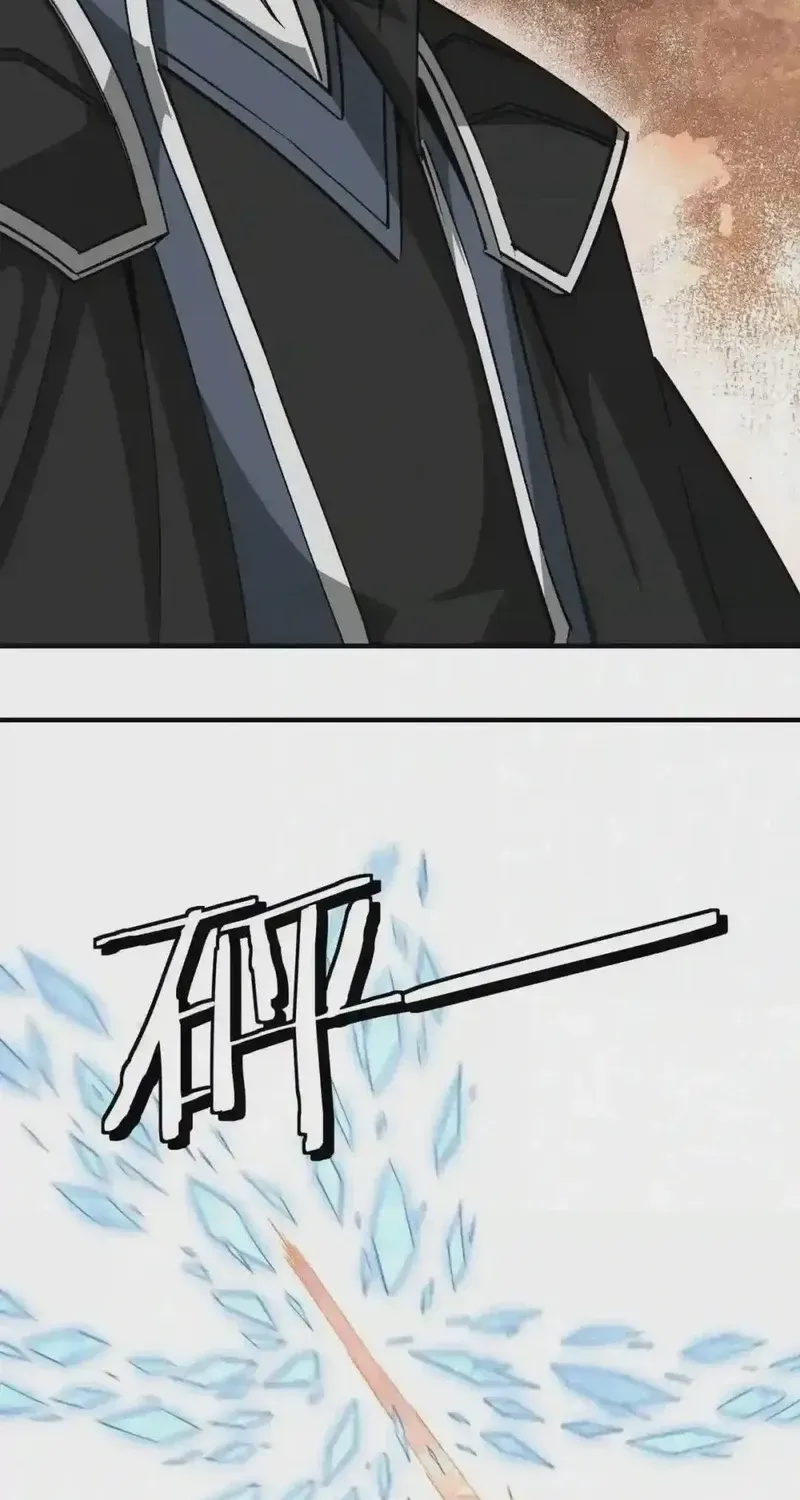 Greatest Boss System Chapter 235 page 11 - 