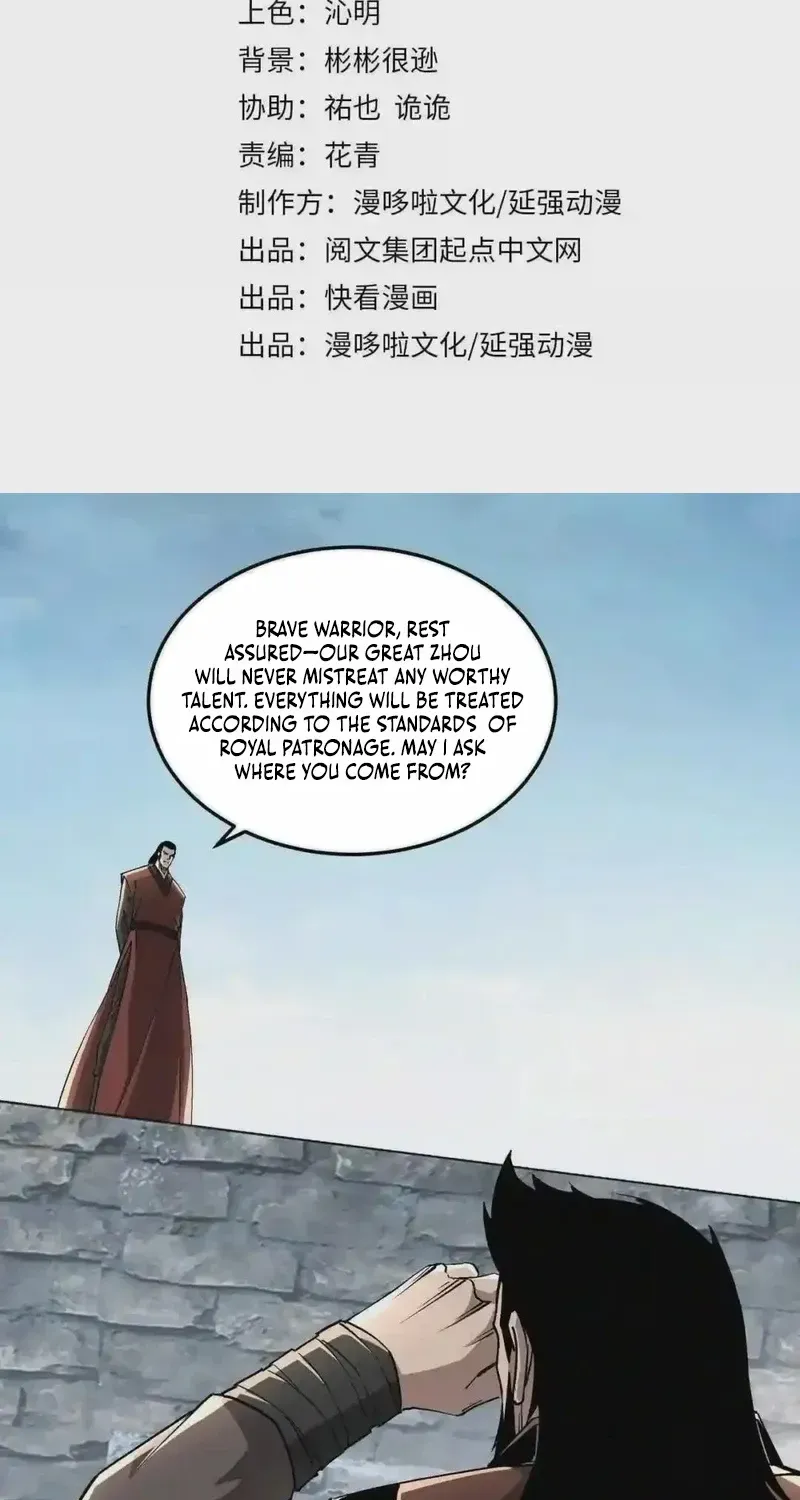 Greatest Boss System Chapter 235 page 4 - 