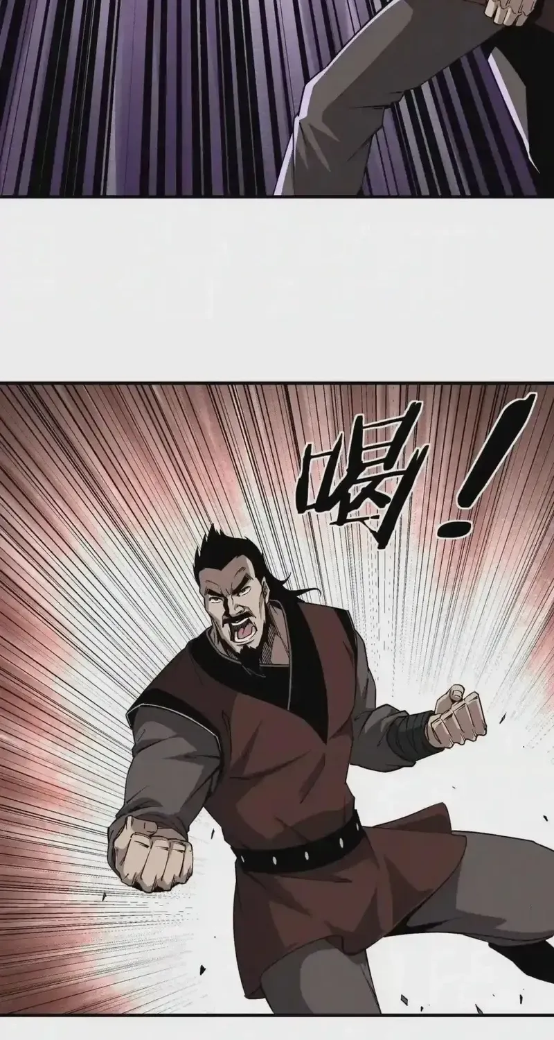 Greatest Boss System Chapter 235 page 9 - 