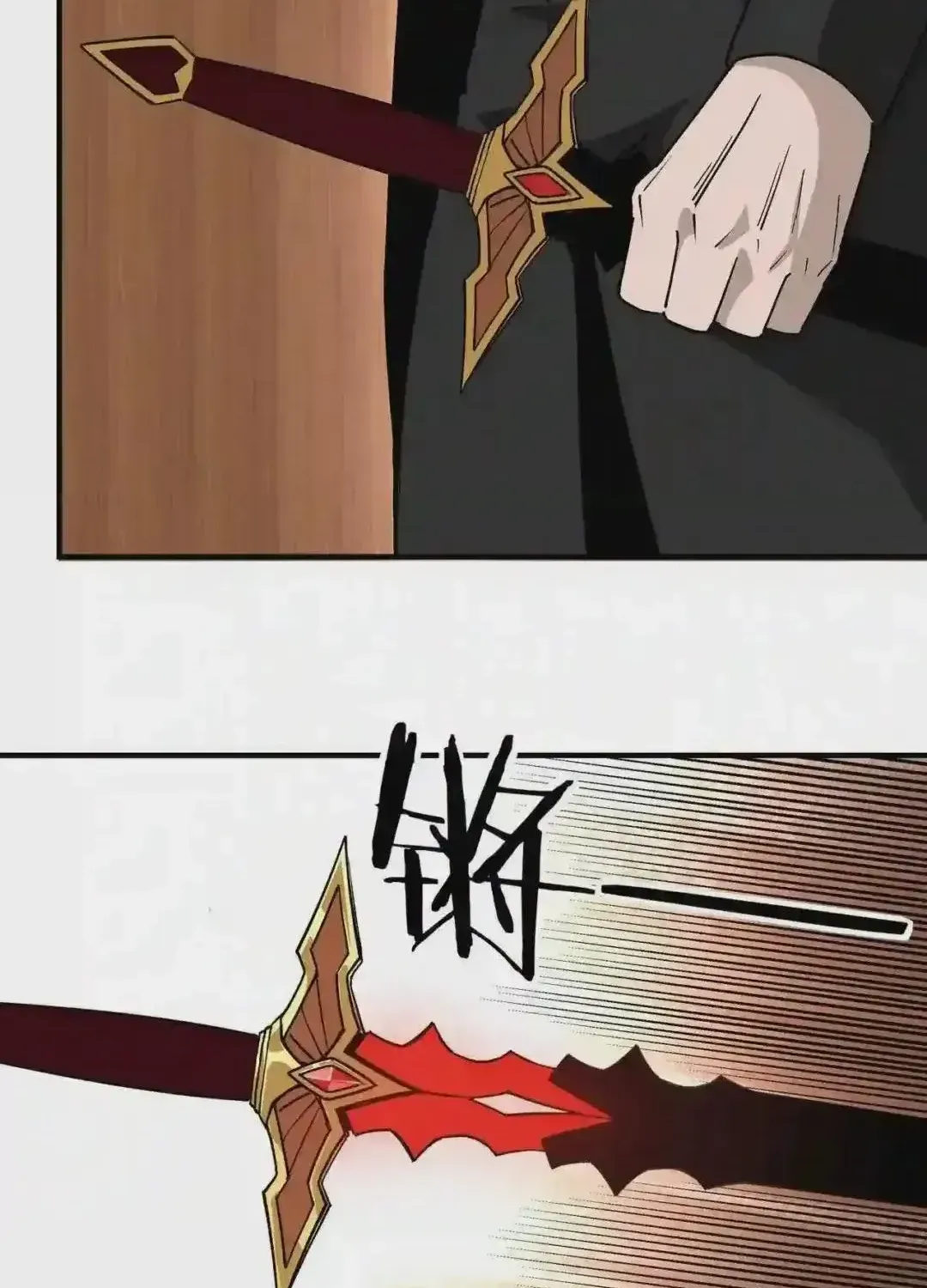 Greatest Boss System Chapter 236 page 17 - 