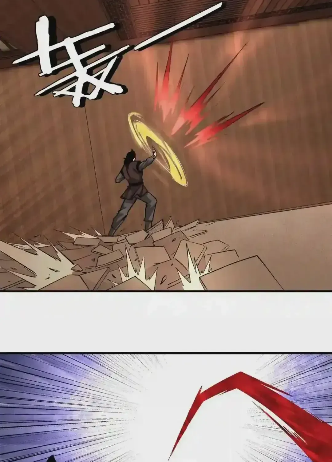 Greatest Boss System Chapter 236 page 30 - 