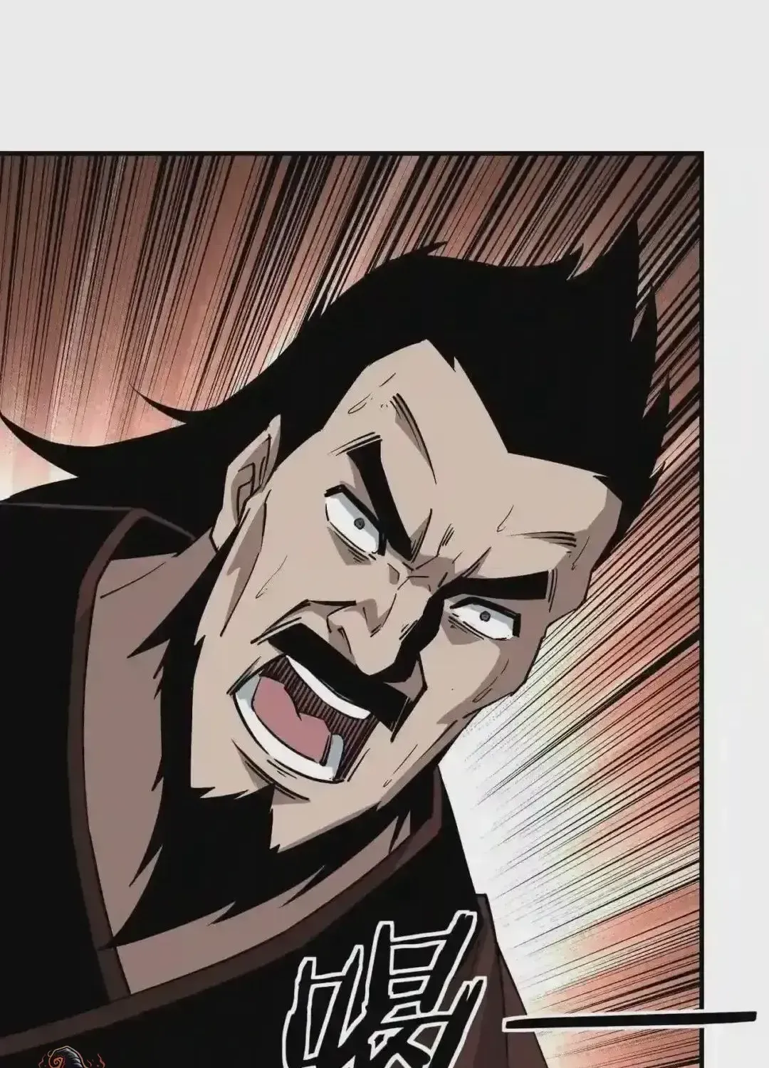 Greatest Boss System Chapter 236 page 39 - 