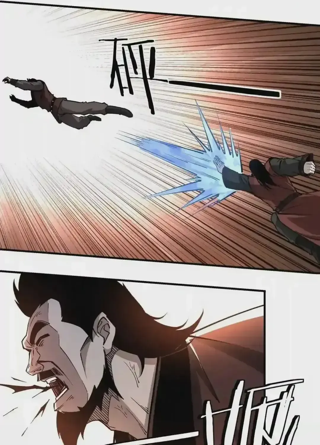 Greatest Boss System Chapter 237 page 29 - 