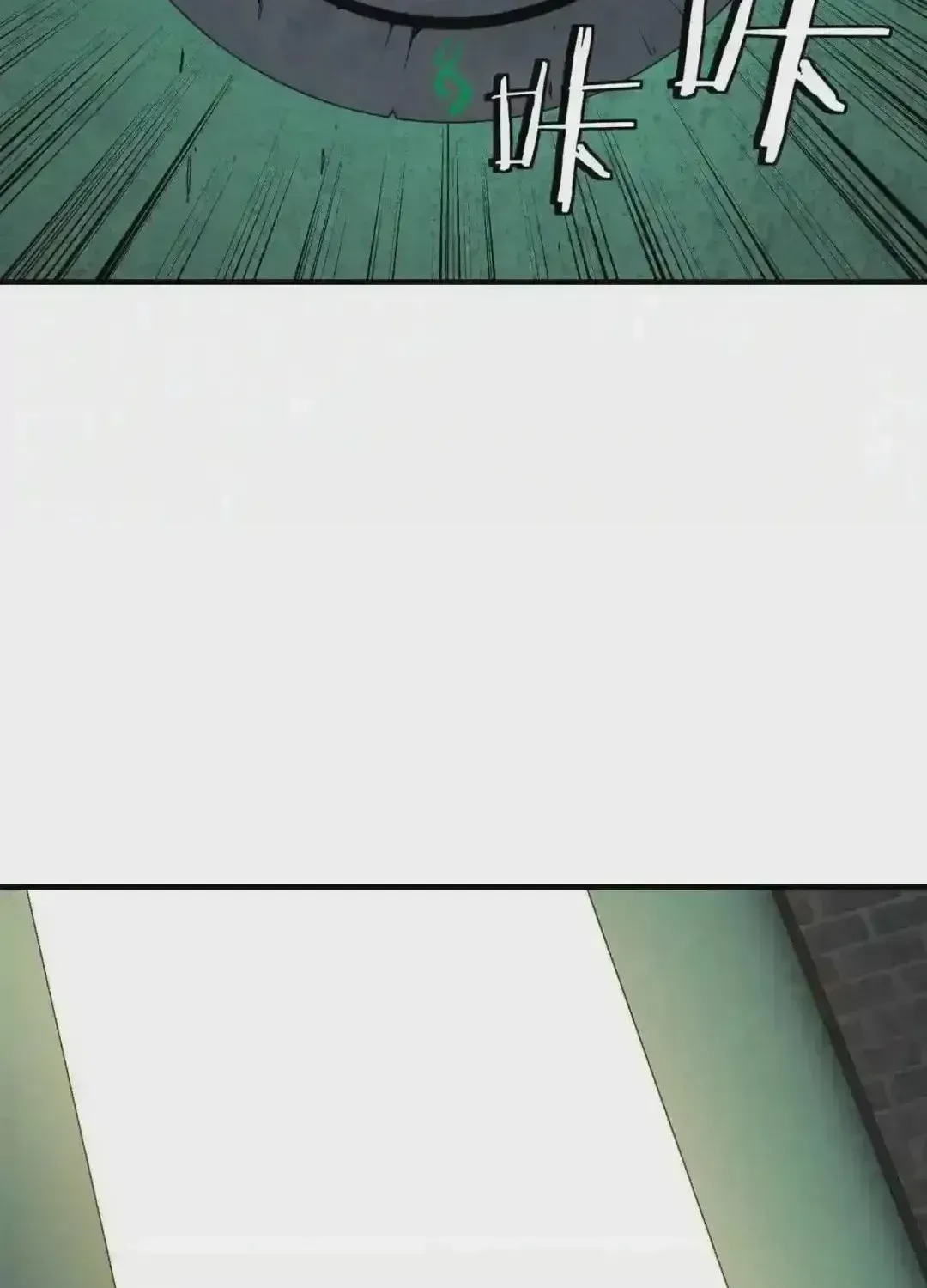 Greatest Boss System Chapter 238 page 26 - 