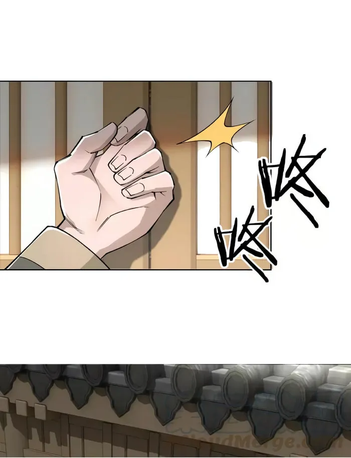 Greatest Boss System Chapter 24 page 16 - 
