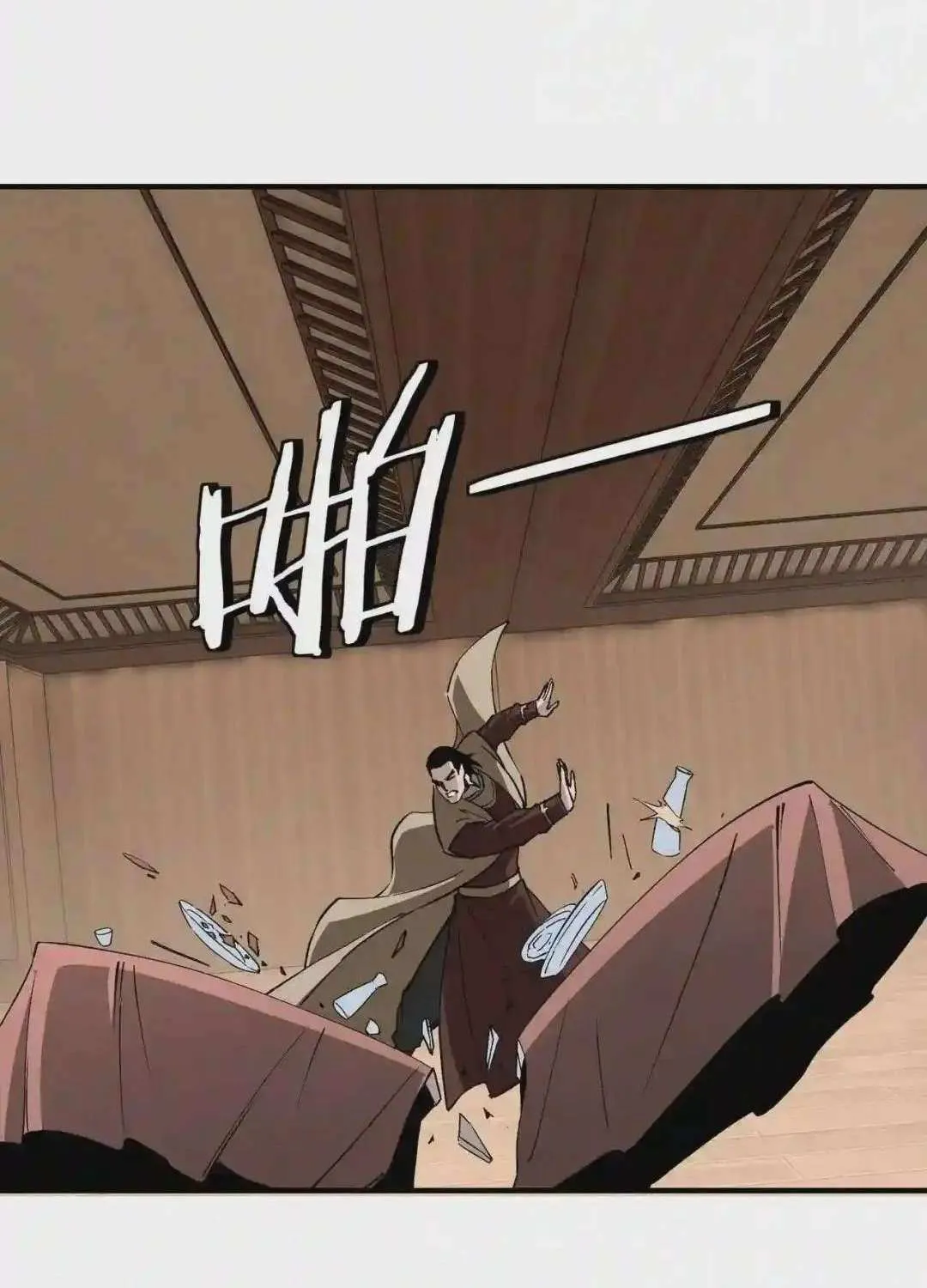 Greatest Boss System Chapter 241 page 38 - 