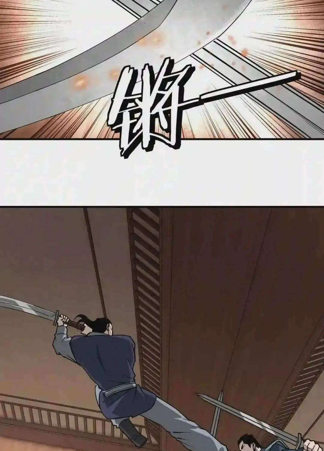Greatest Boss System Chapter 241 page 43 - 
