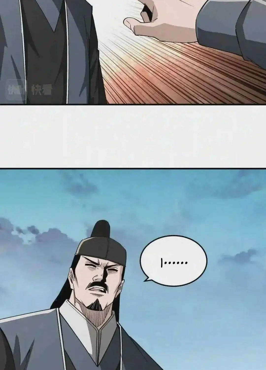 Greatest Boss System Chapter 241 page 8 - 