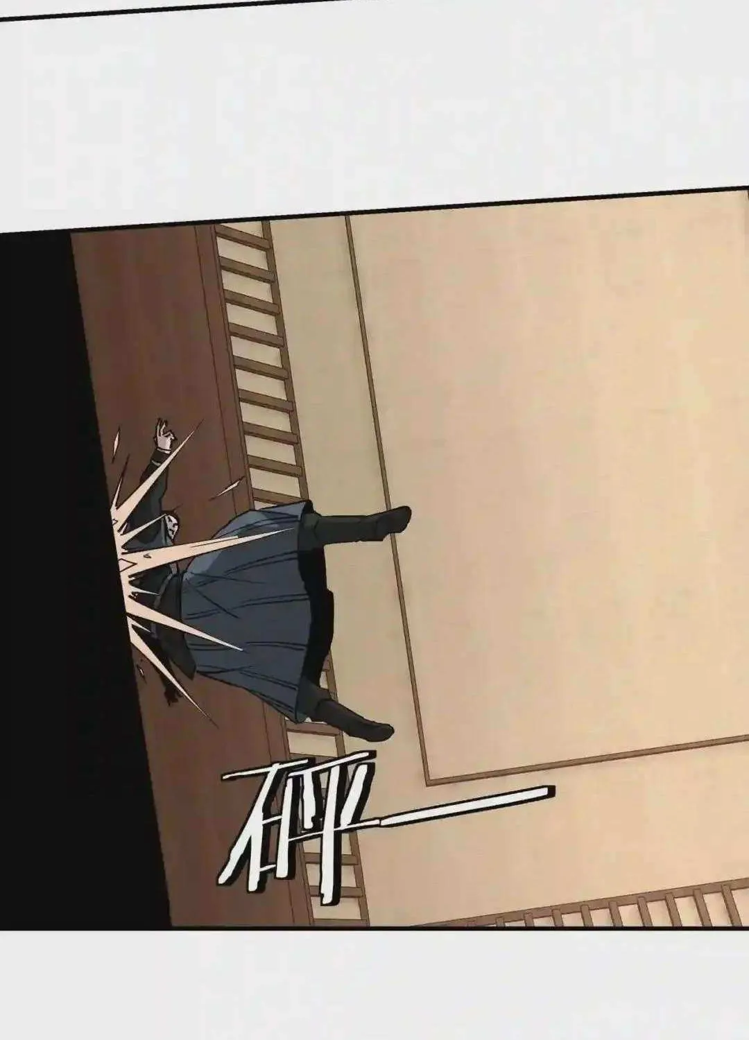 Greatest Boss System Chapter 242 page 20 - 