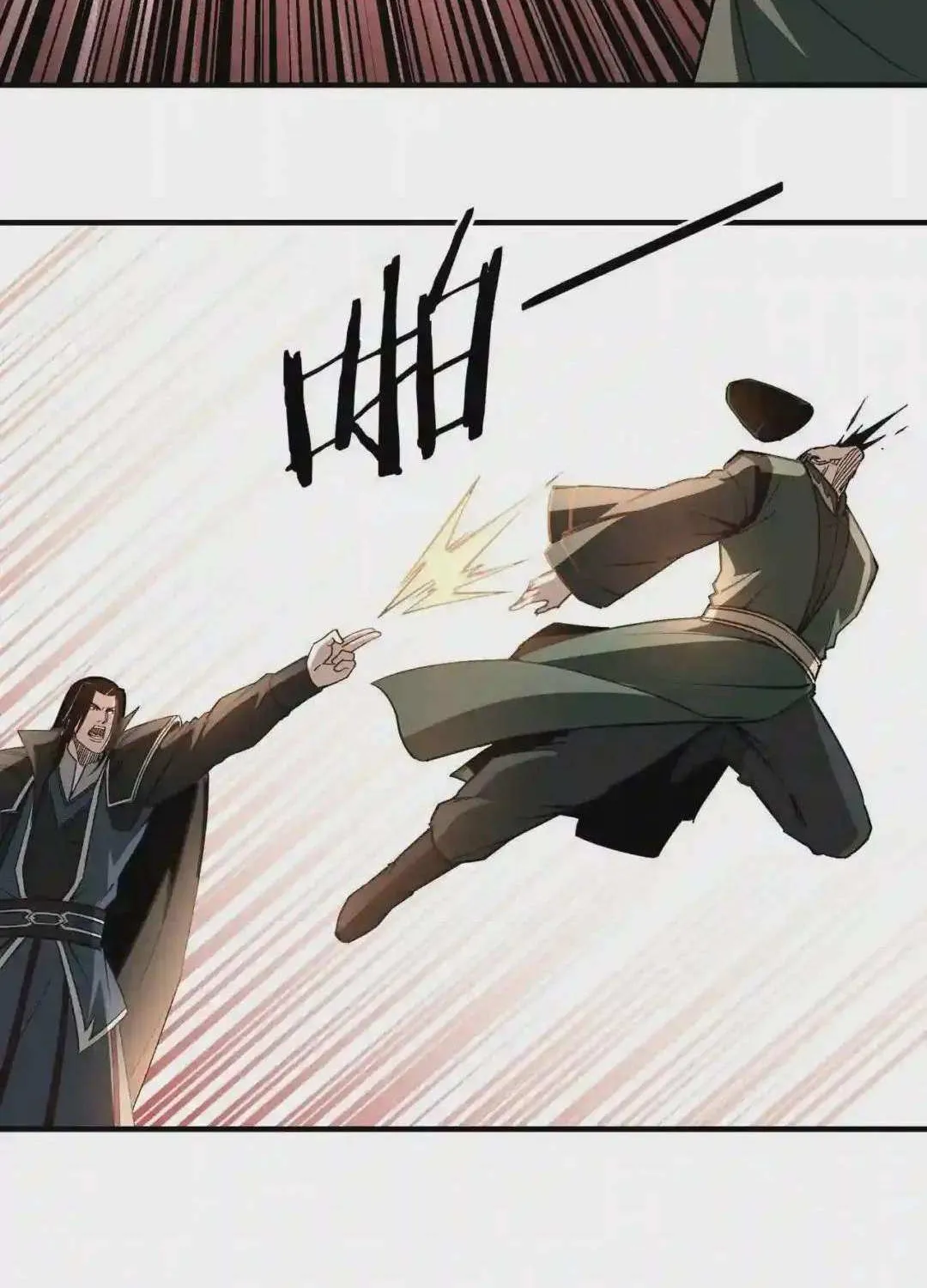 Greatest Boss System Chapter 242 page 36 - 