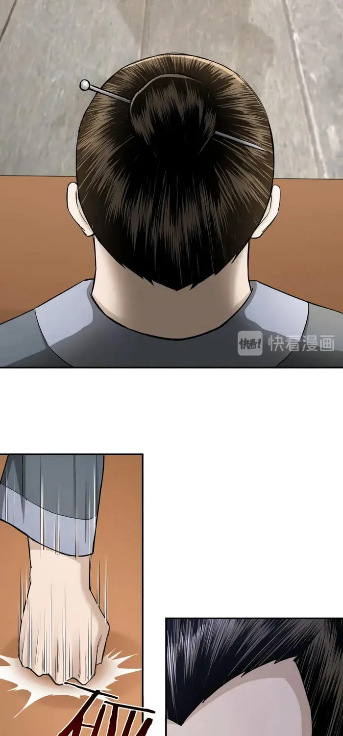 Greatest Boss System Chapter 25 page 41 - 