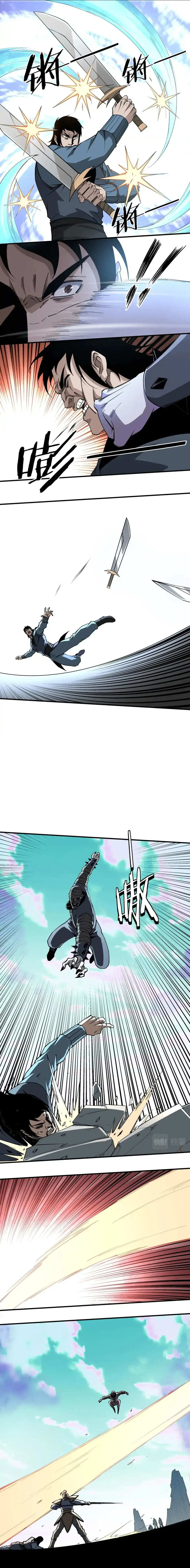 Greatest Boss System Chapter 258 page 2 - 