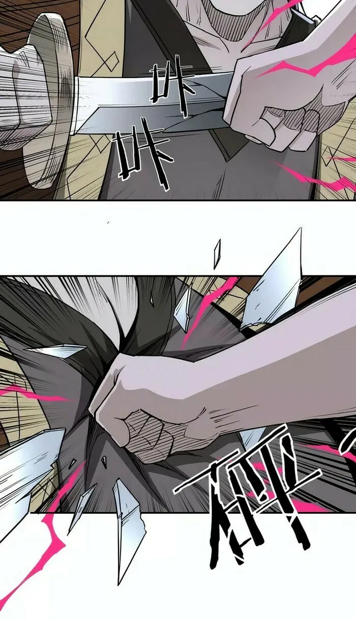 Greatest Boss System Chapter 29 page 15 - 