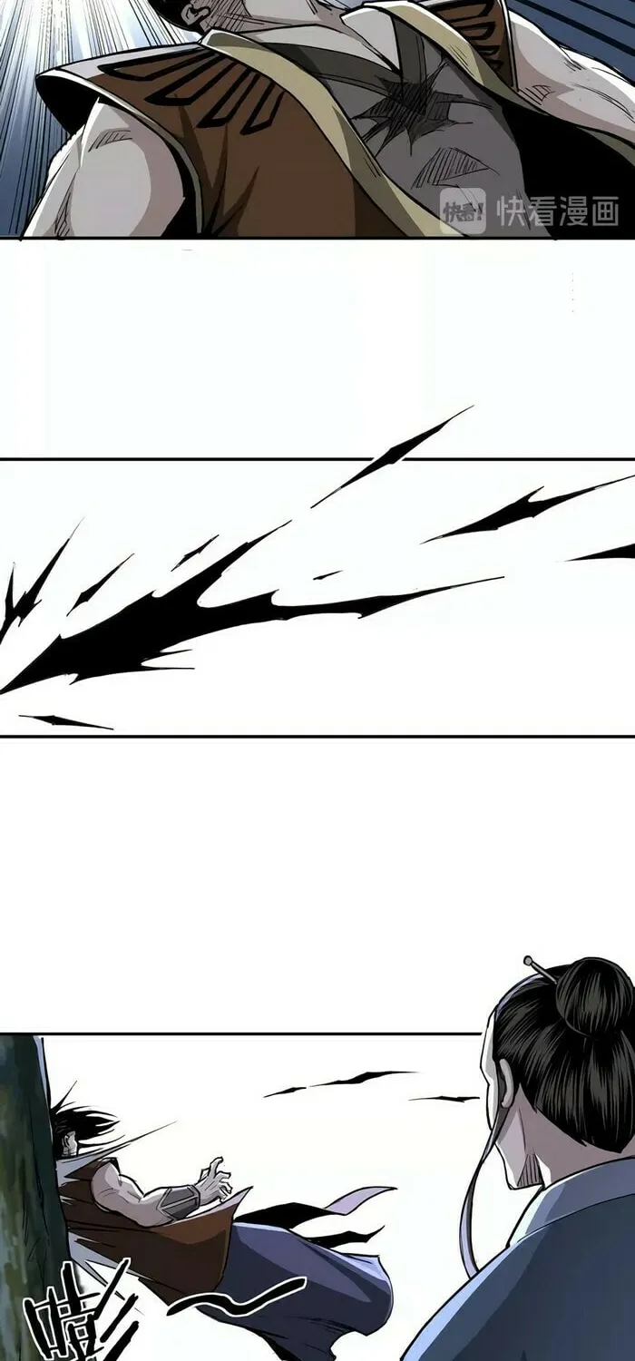 Greatest Boss System Chapter 29 page 17 - 