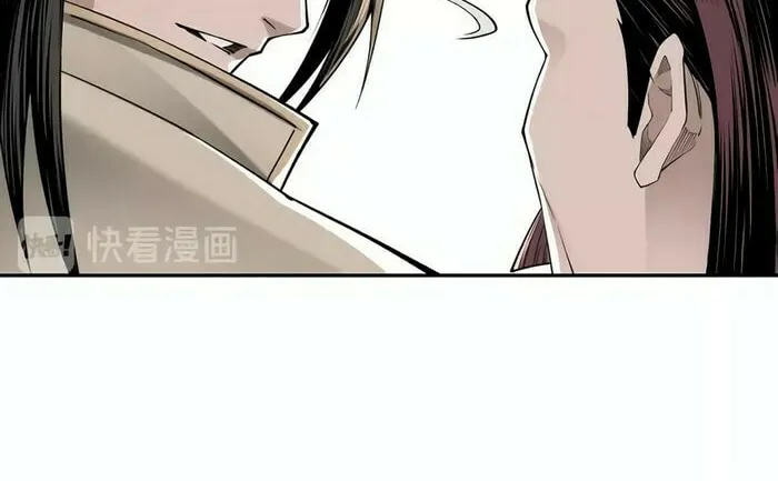 Greatest Boss System Chapter 32 page 17 - 
